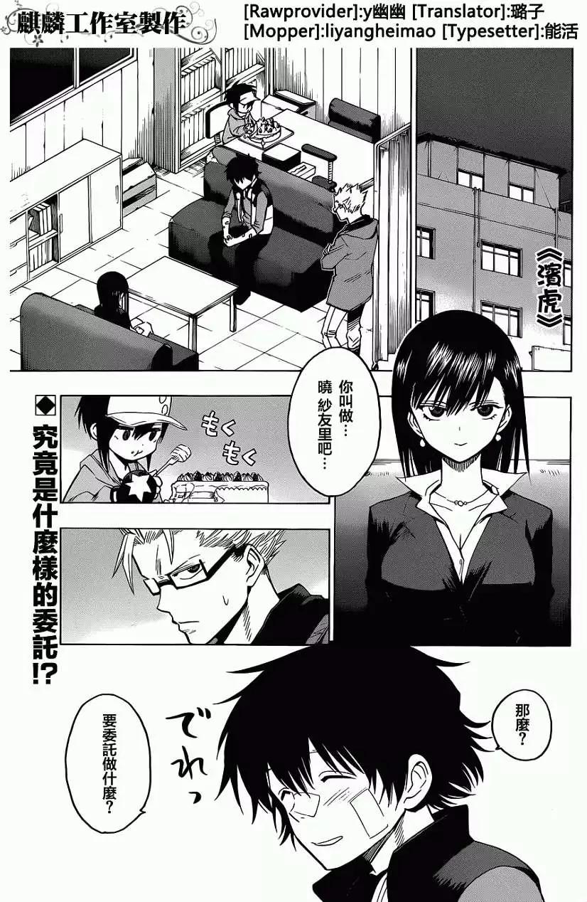 第04回0