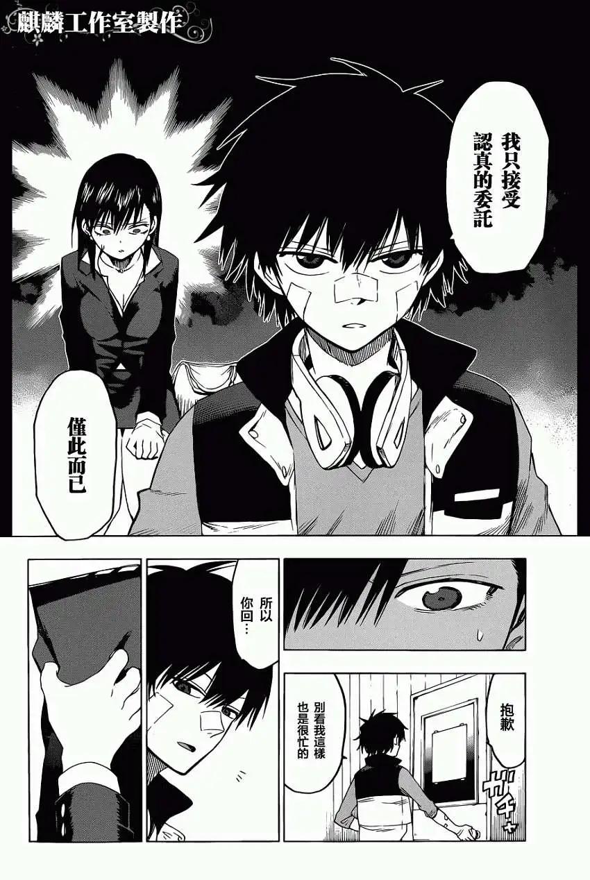 第04回11
