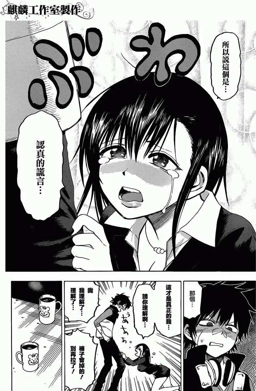 第04回13