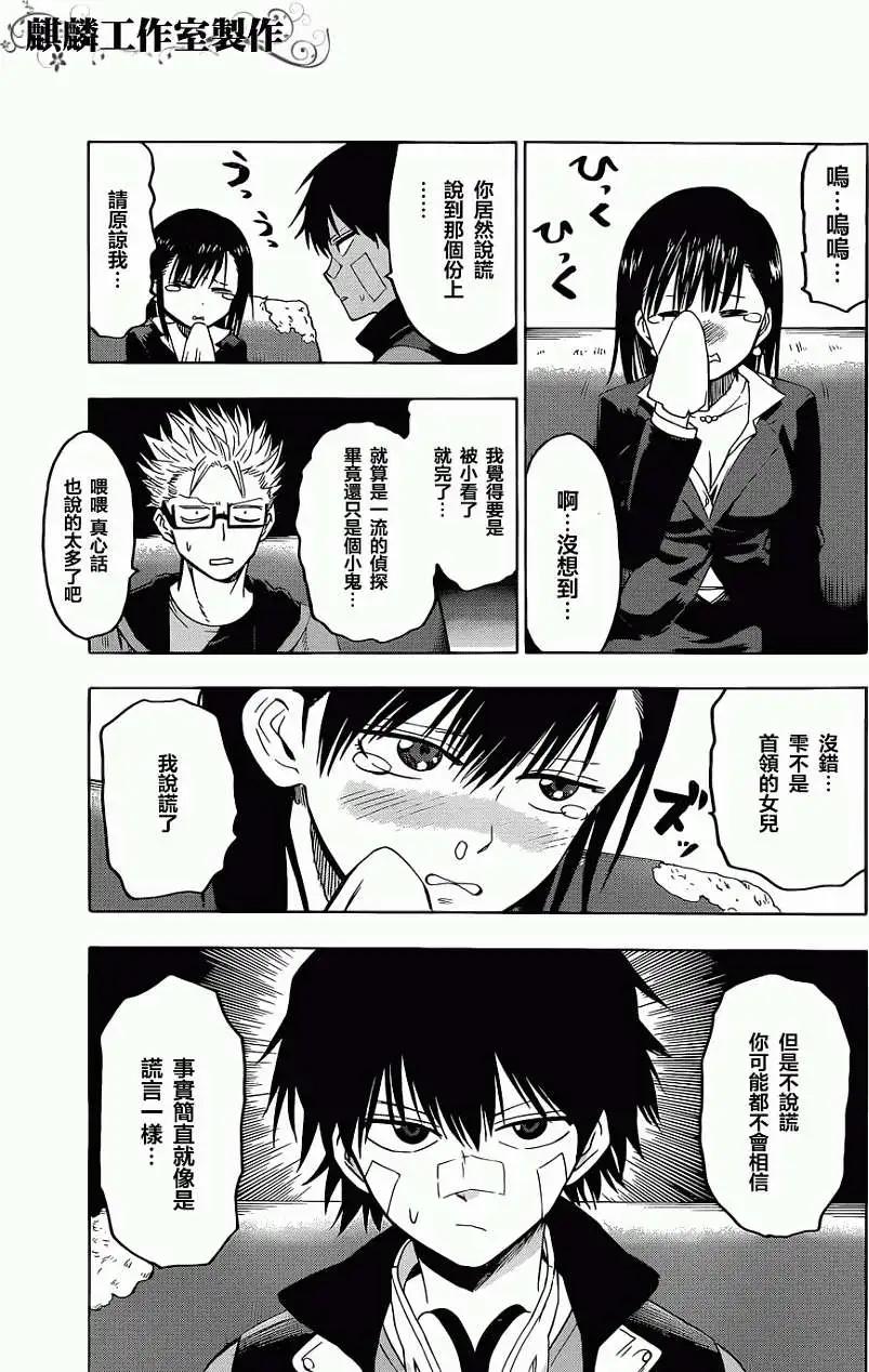 第04回14