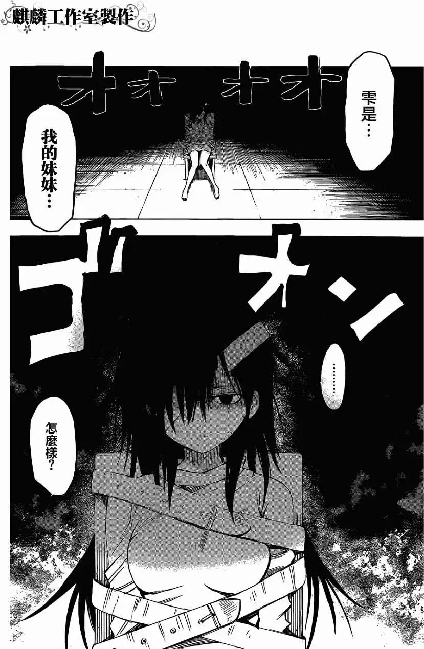 第04回15