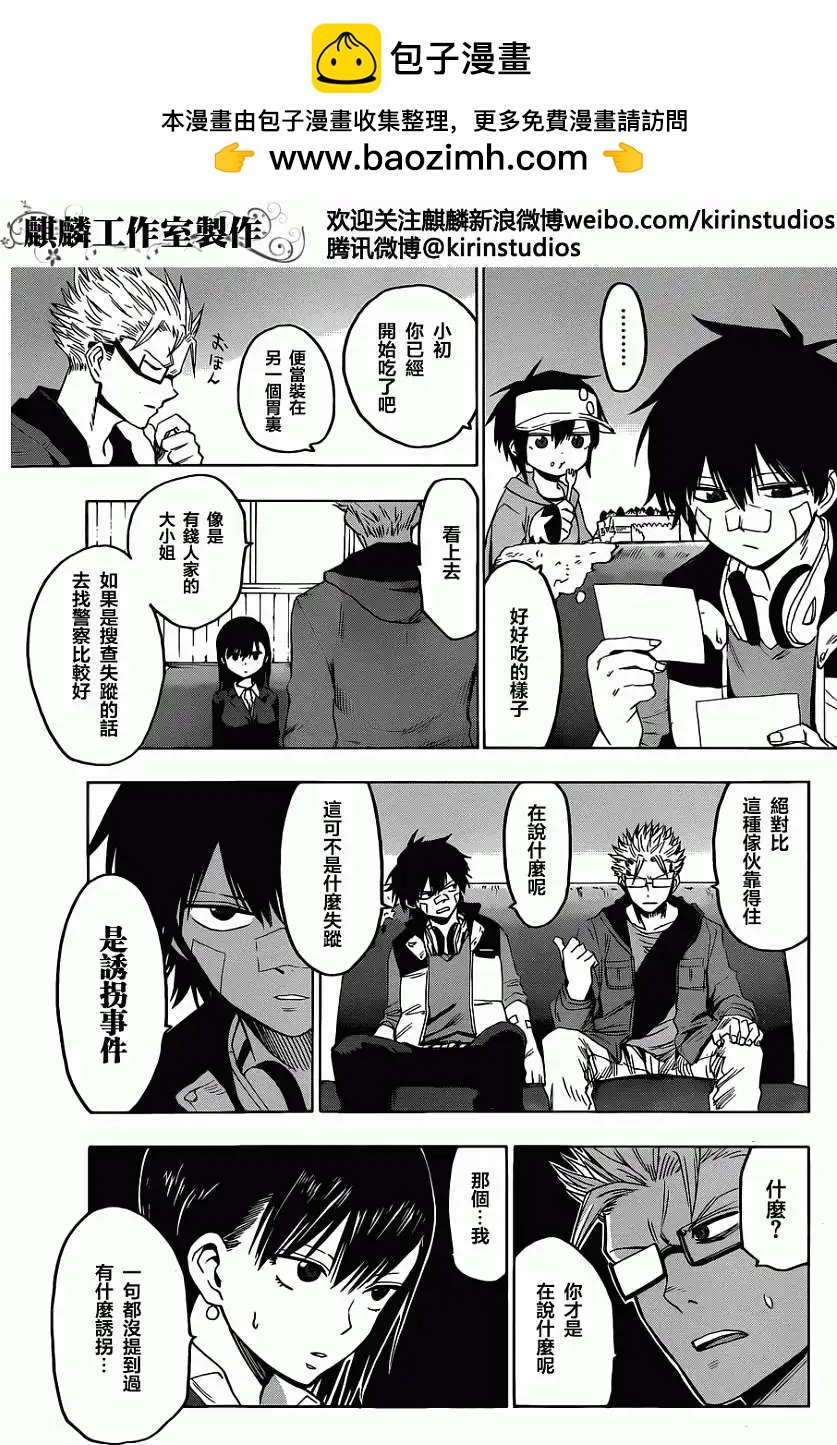 第04回2