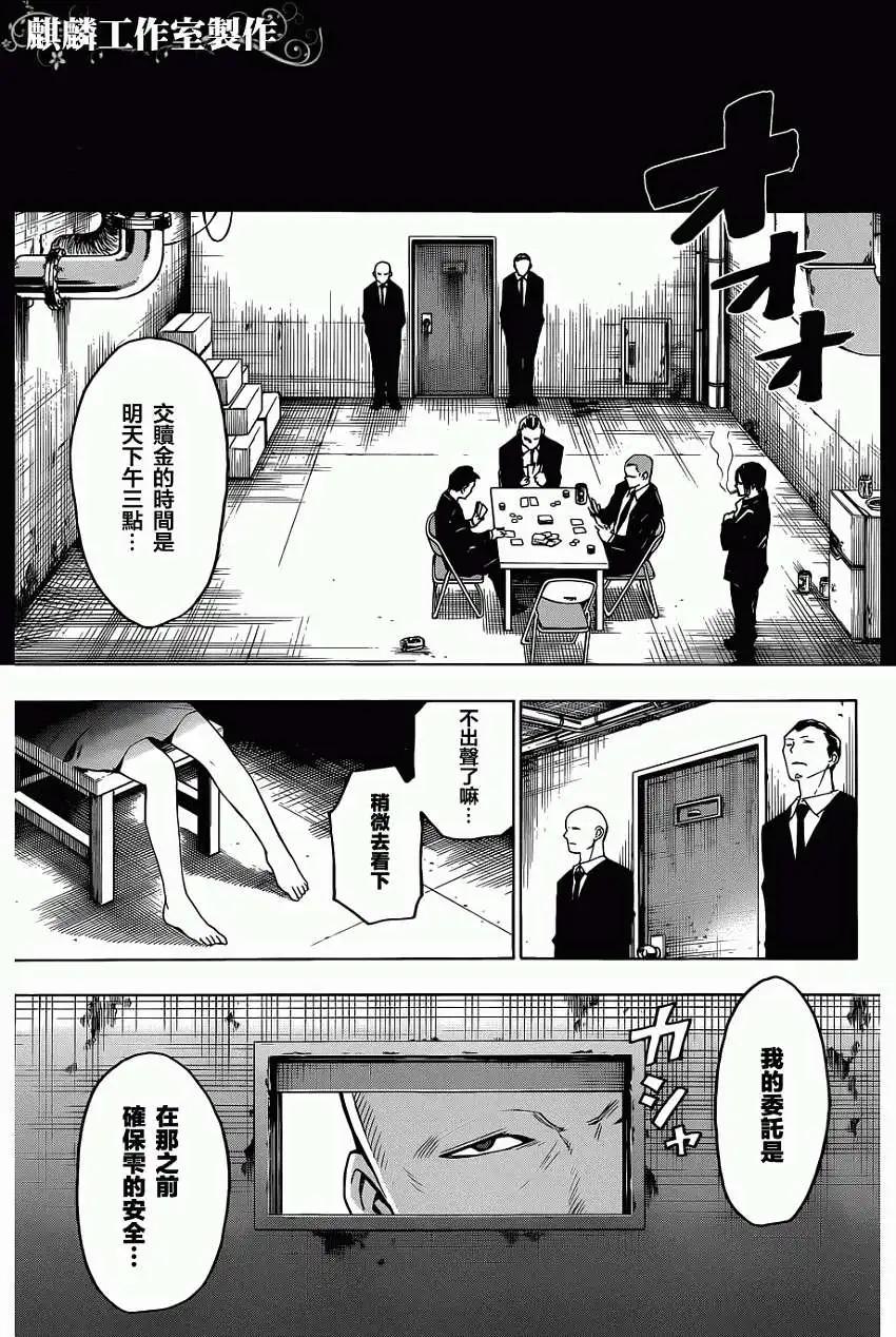 第04回4