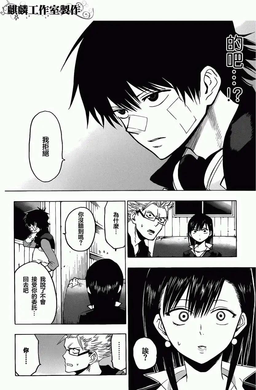 第04回7