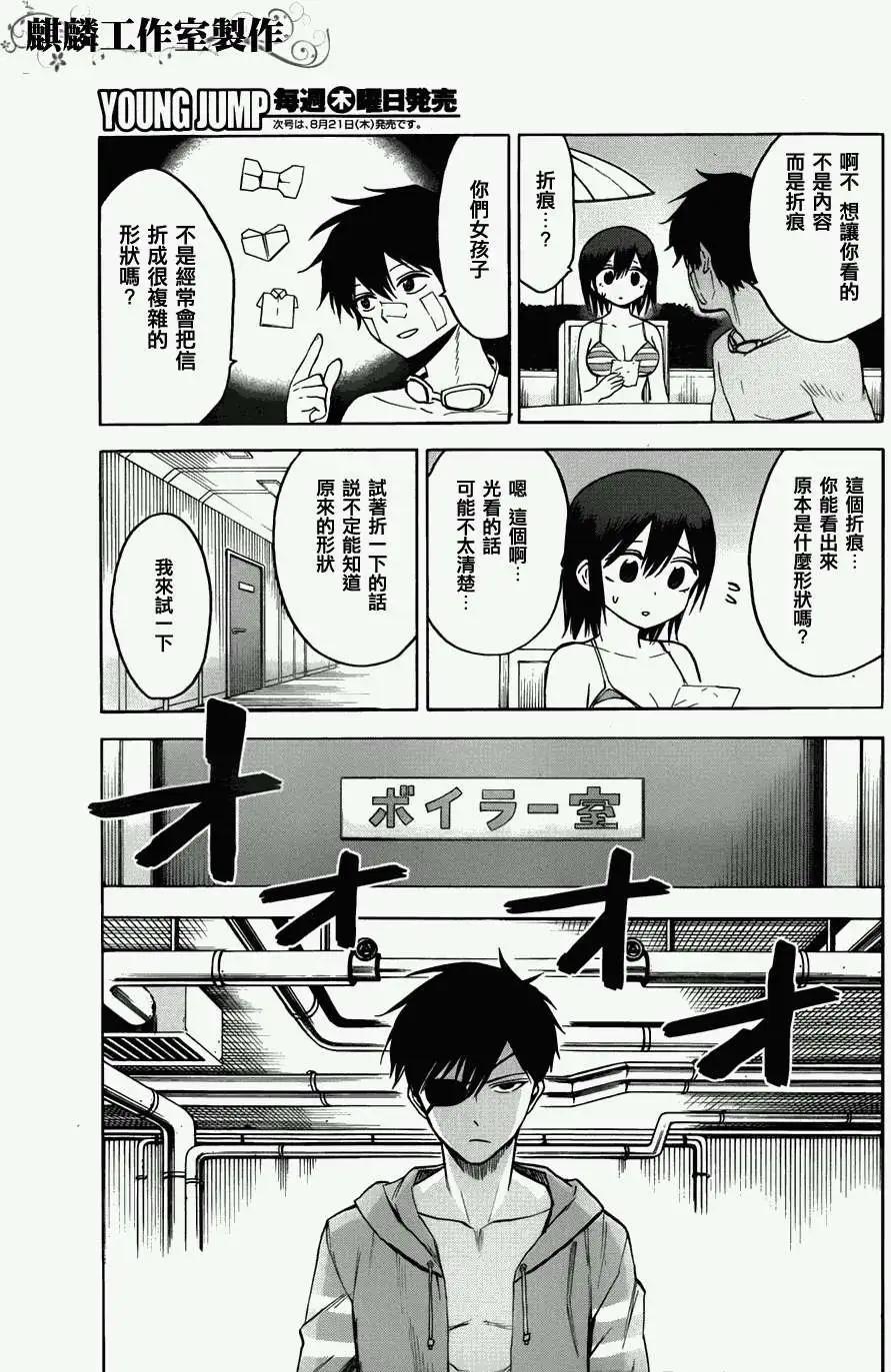 第16回20