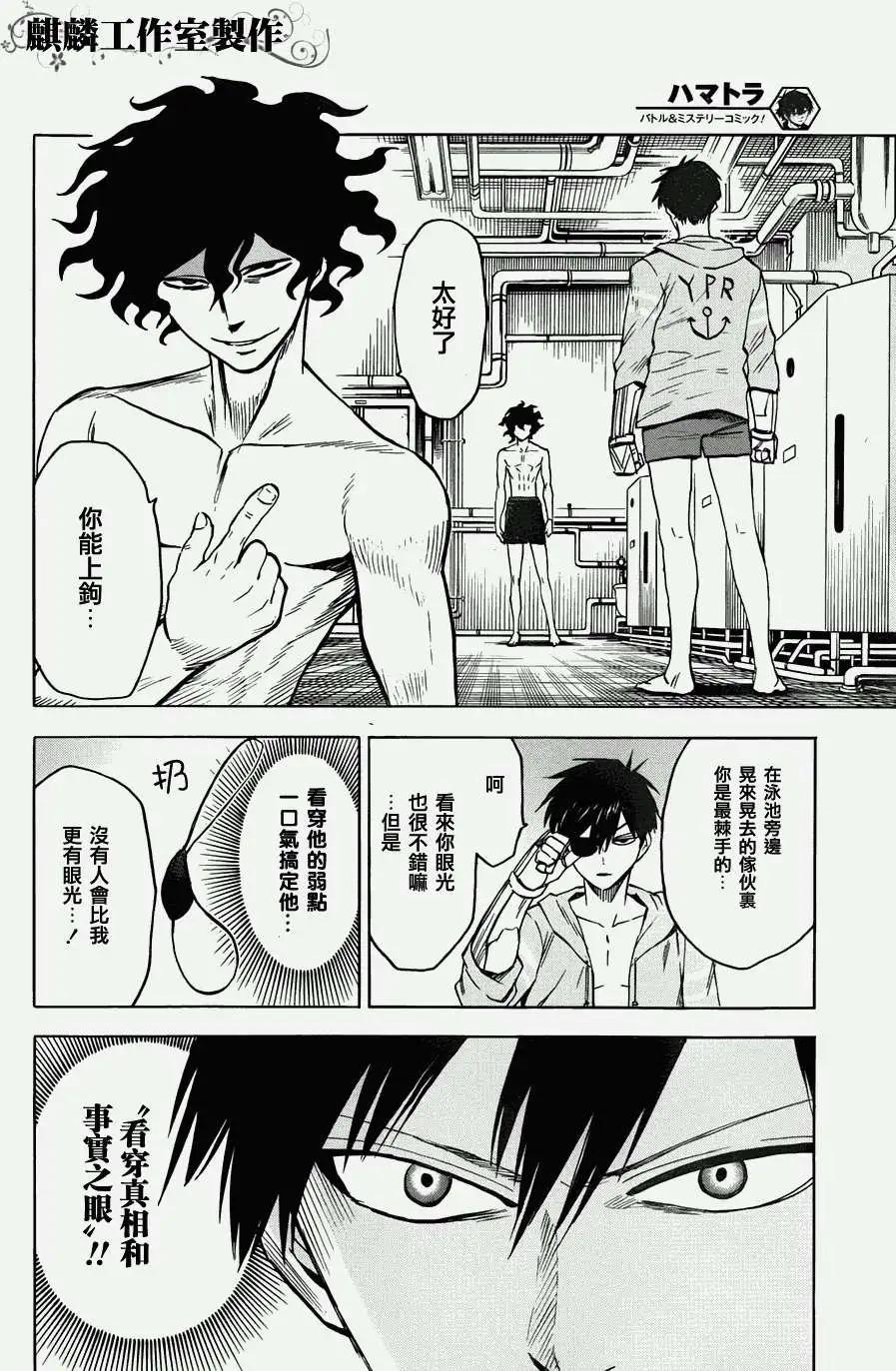 第16回21