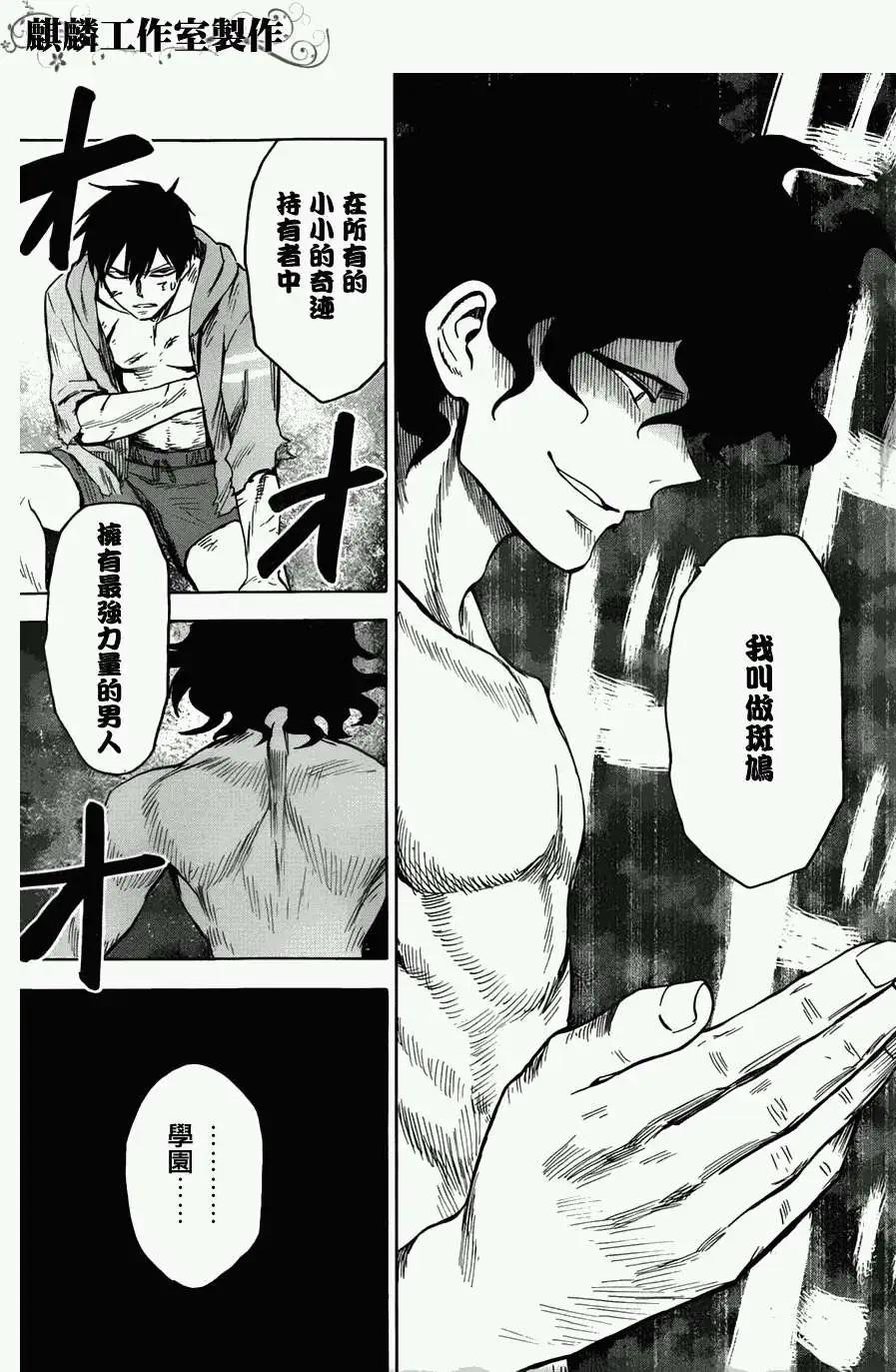 第16回28