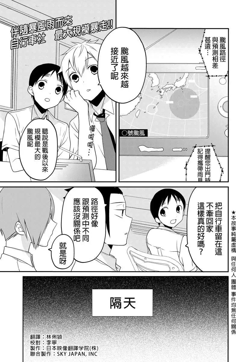 第22回0