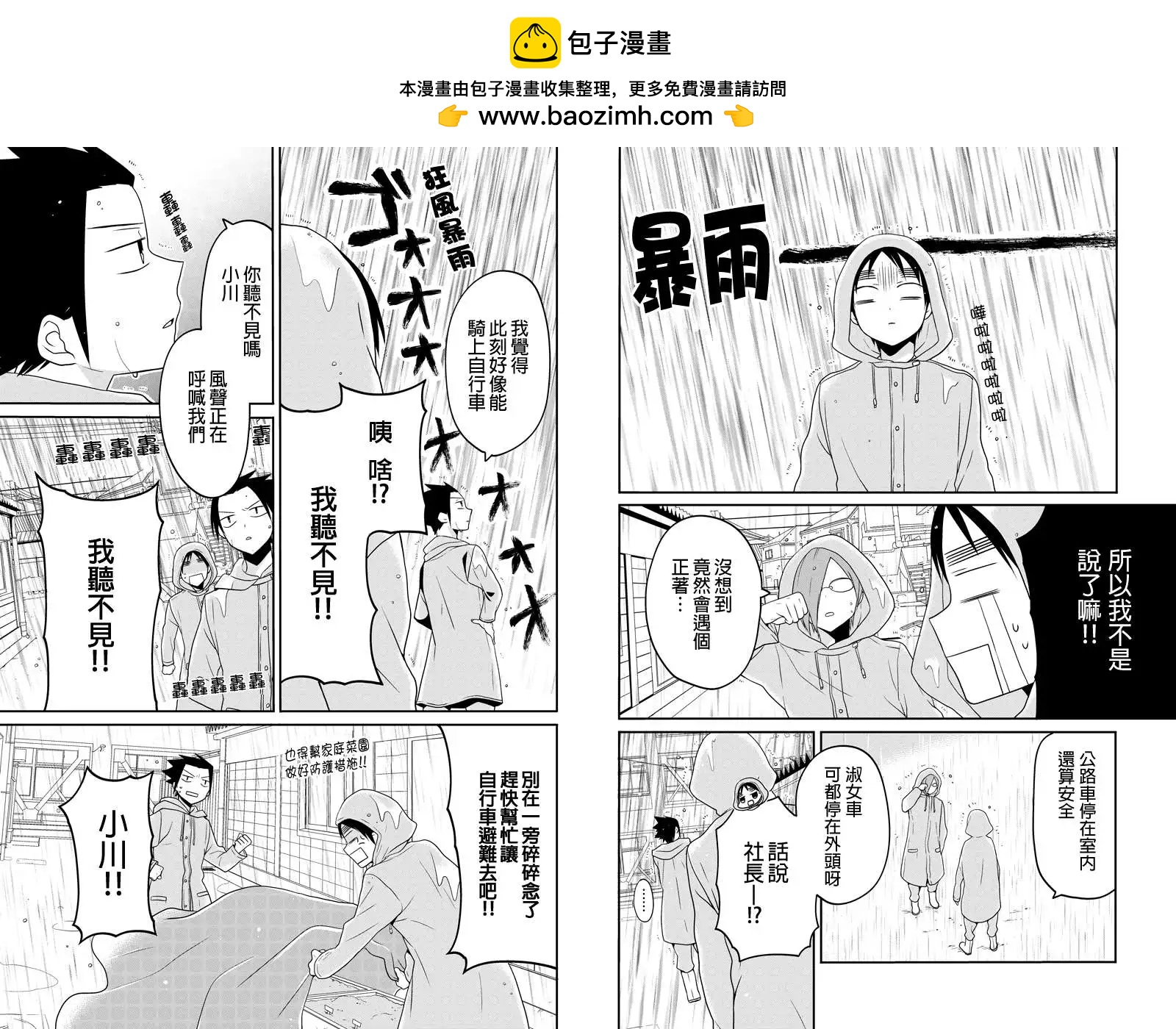 第22回1