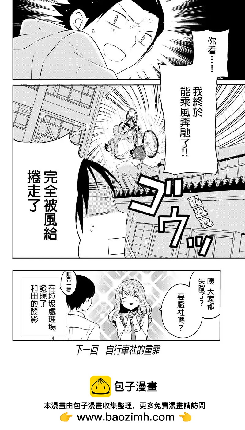 第22回4