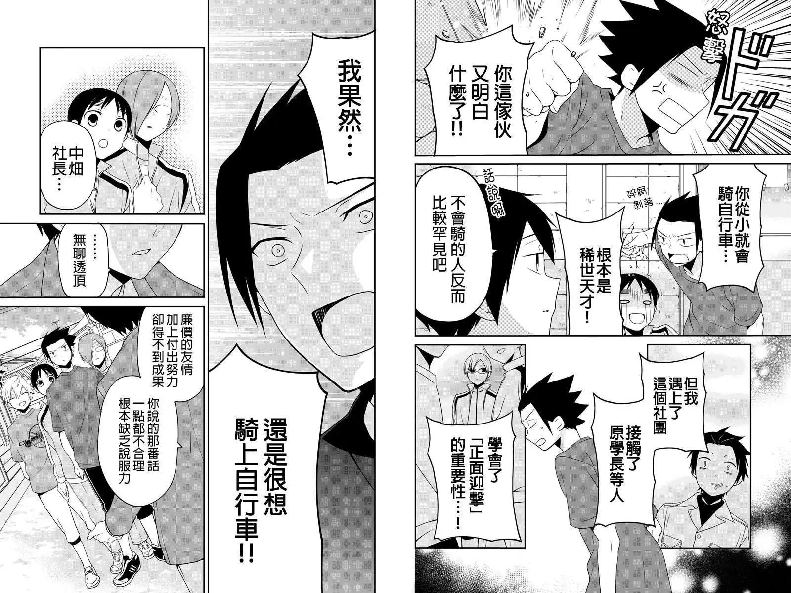 第24回3