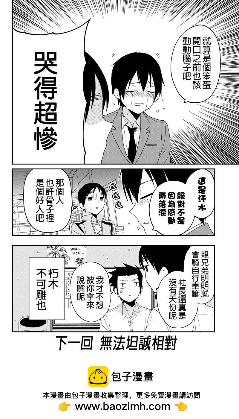 第24回4