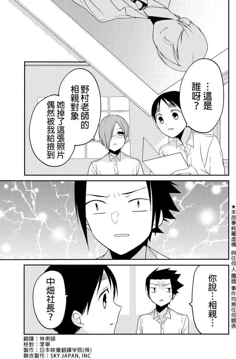 第26回0