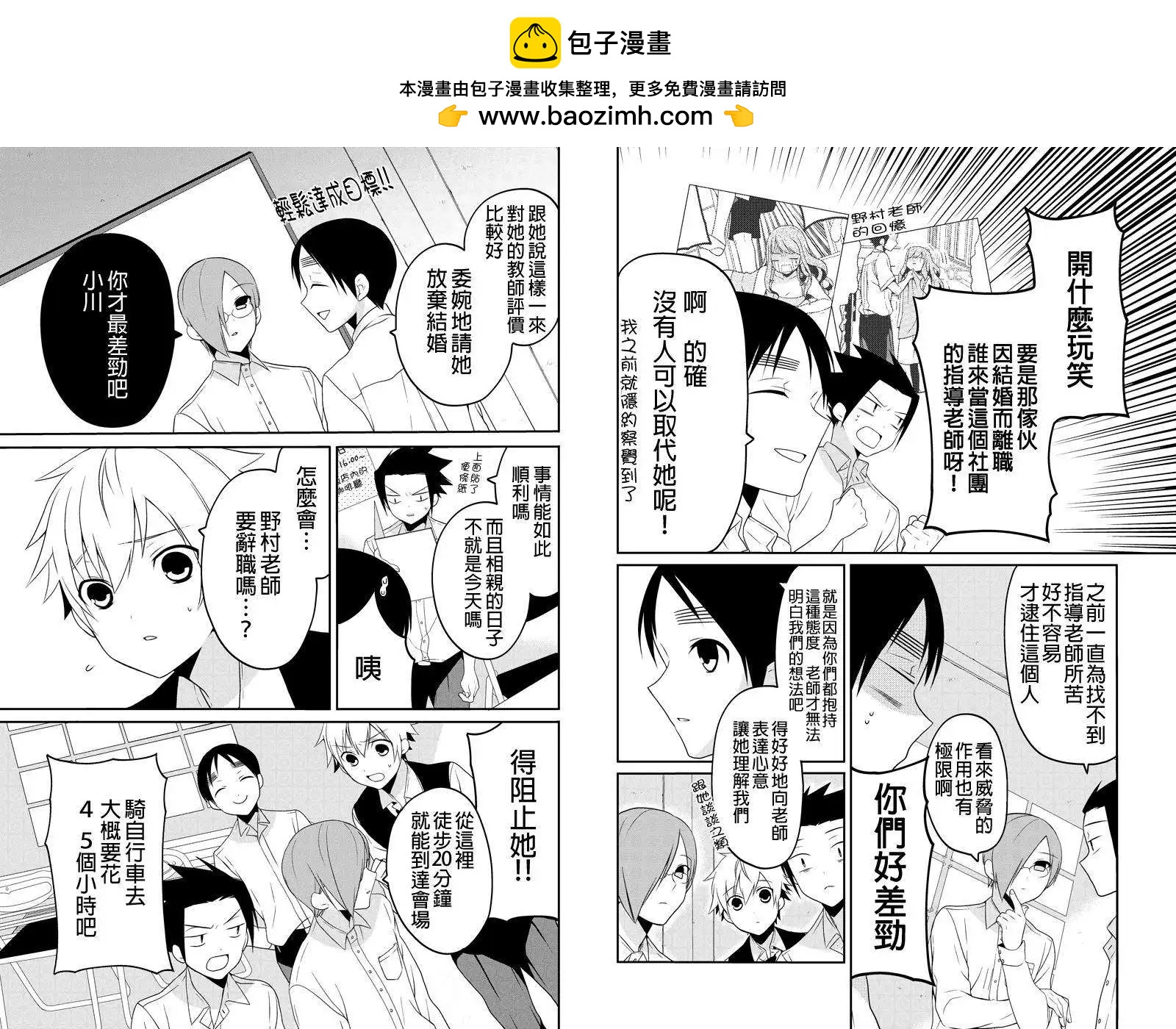 第26回1