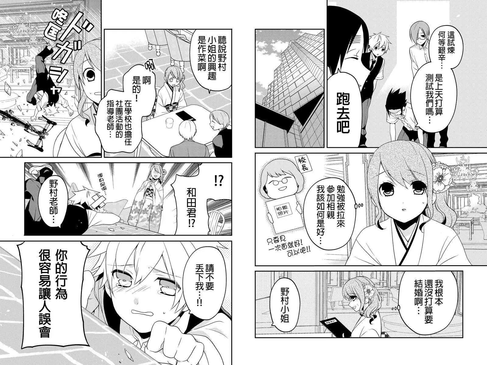 第26回2