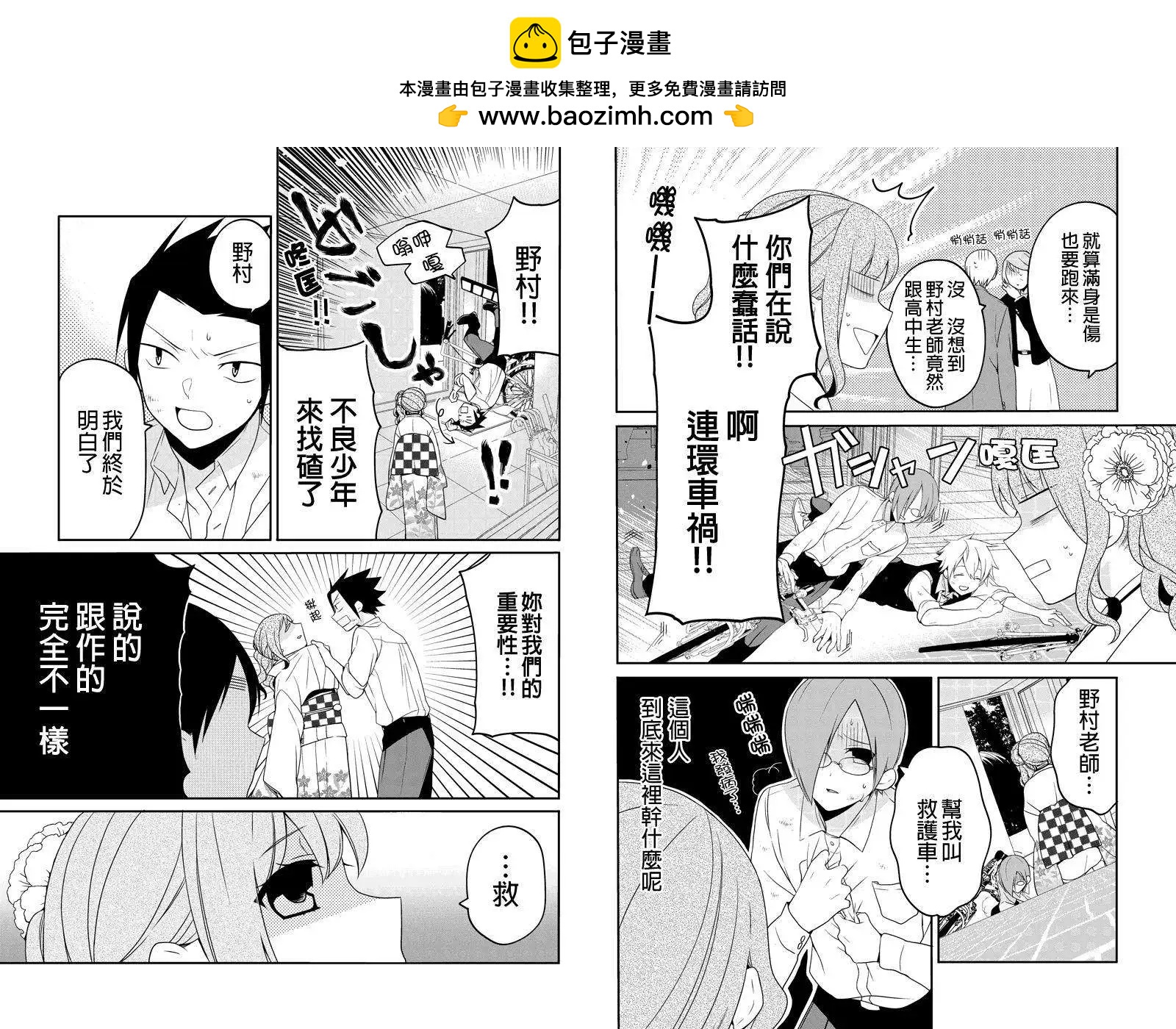 第26回3