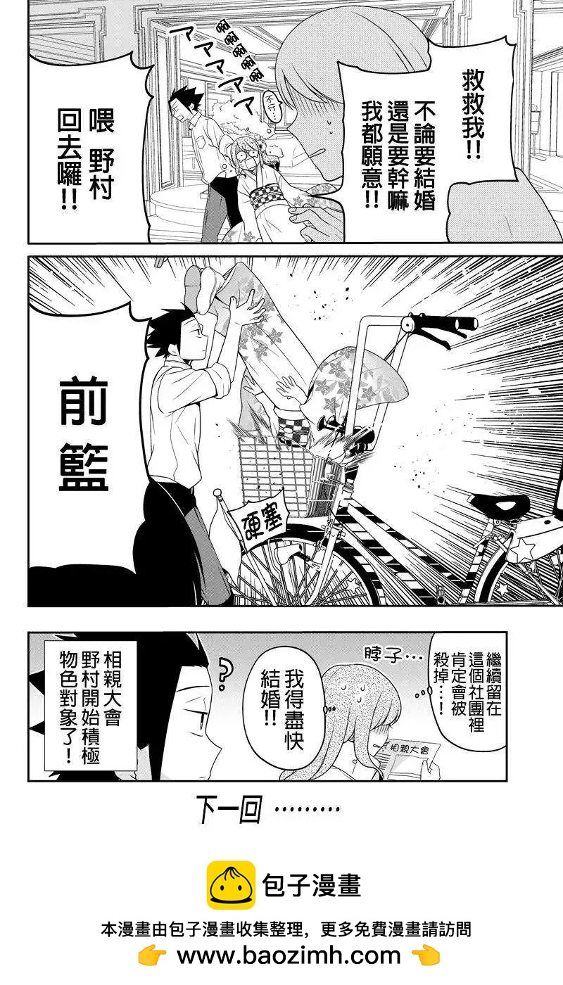 第26回4