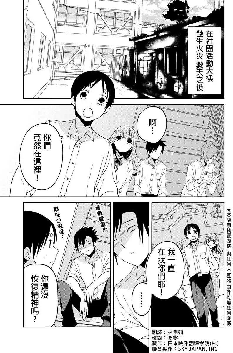 第31回0