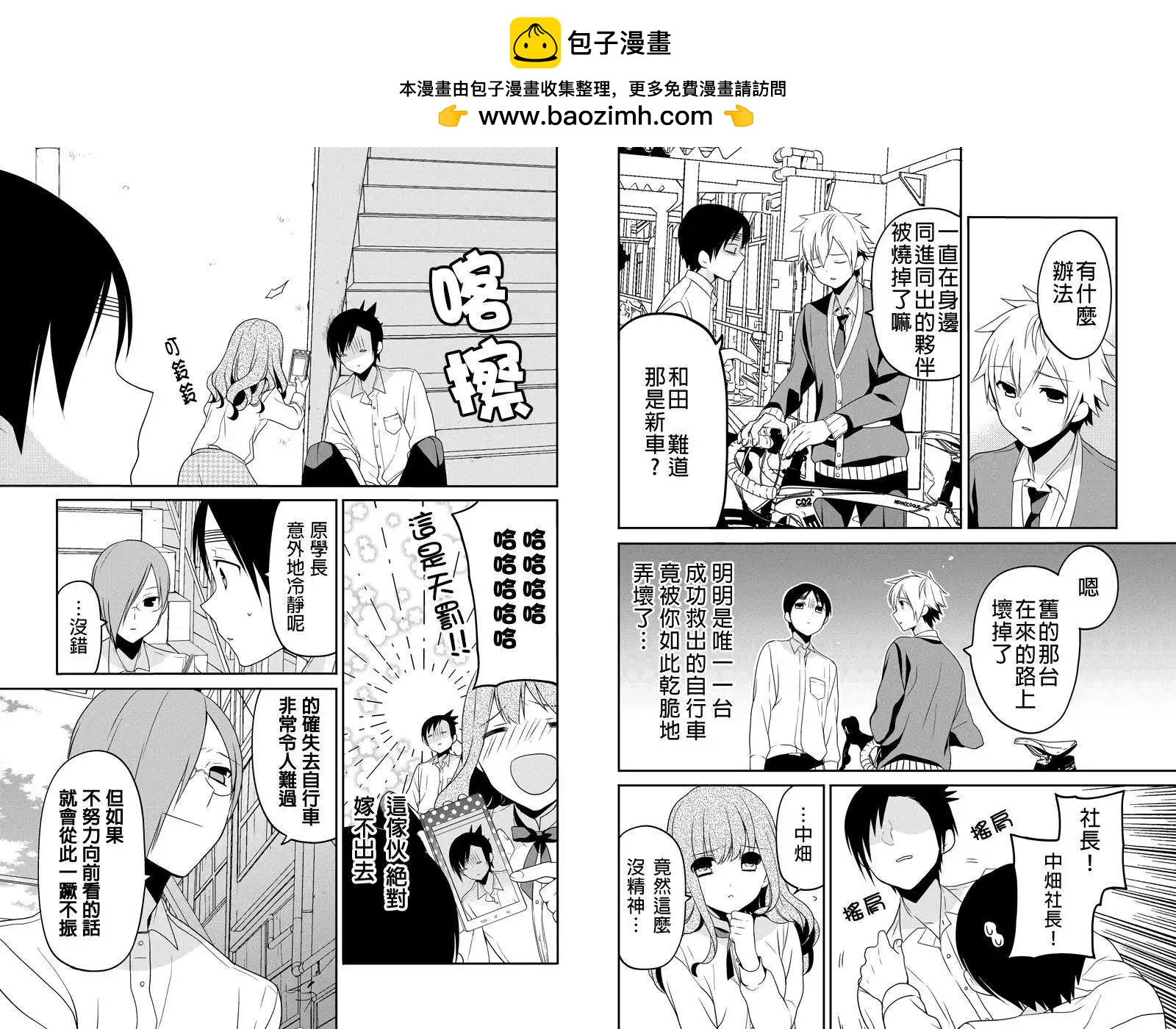 第31回1