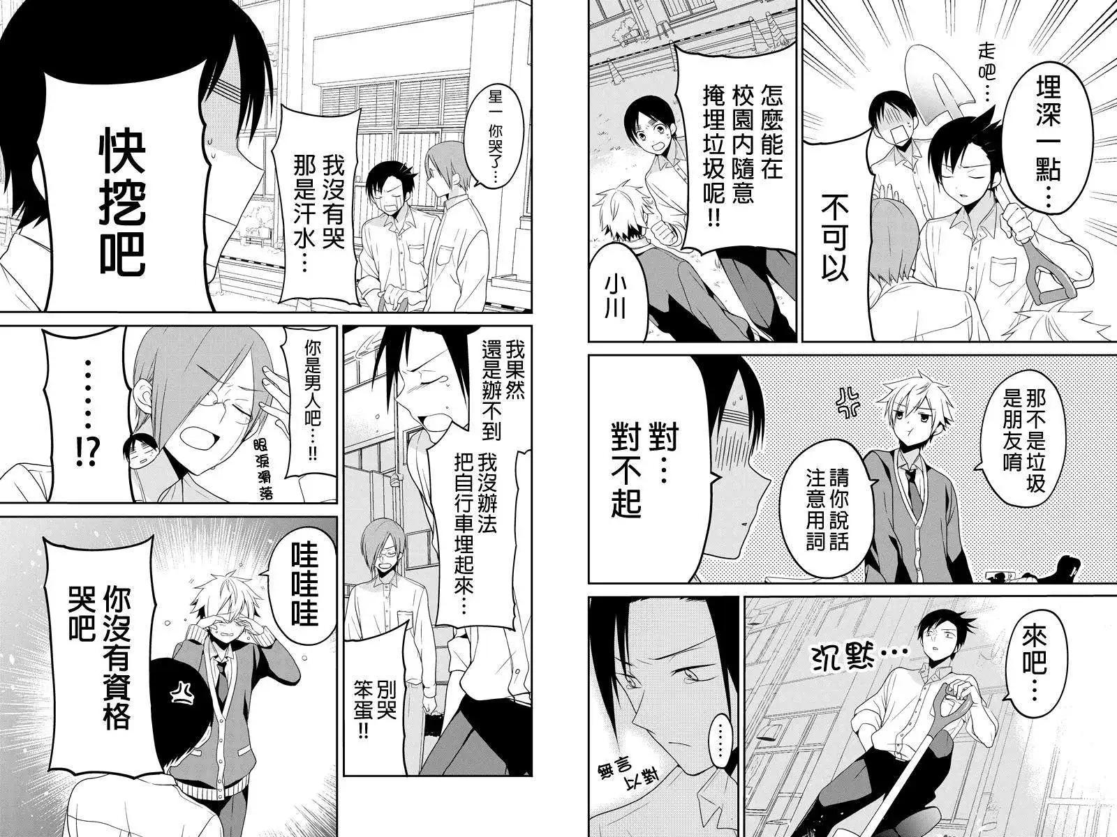 第31回3