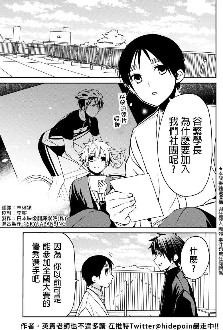 第38回0
