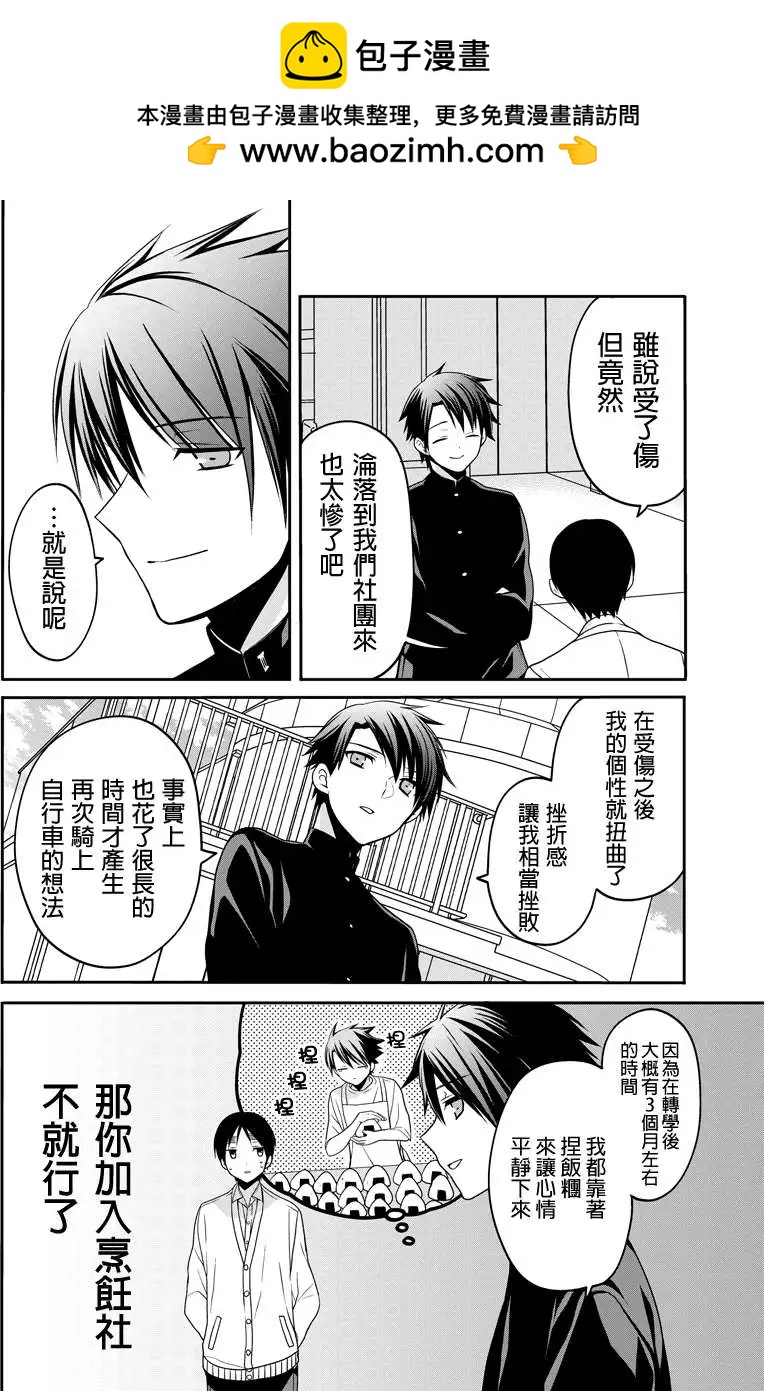 第38回1