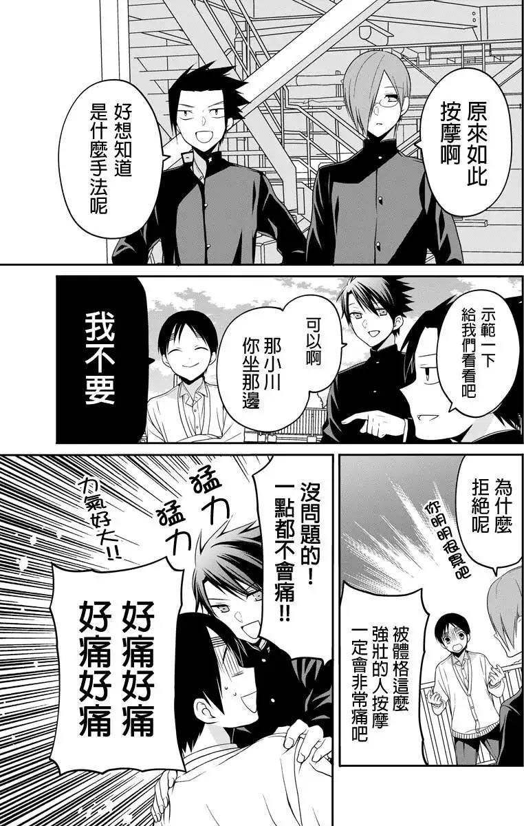 第38回4