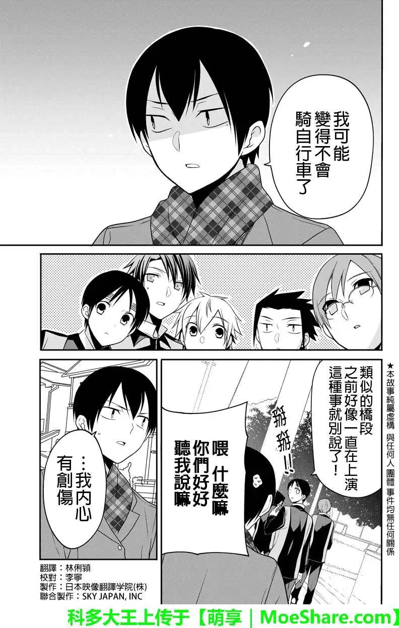 第57回0