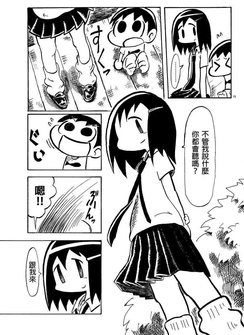 第01回14