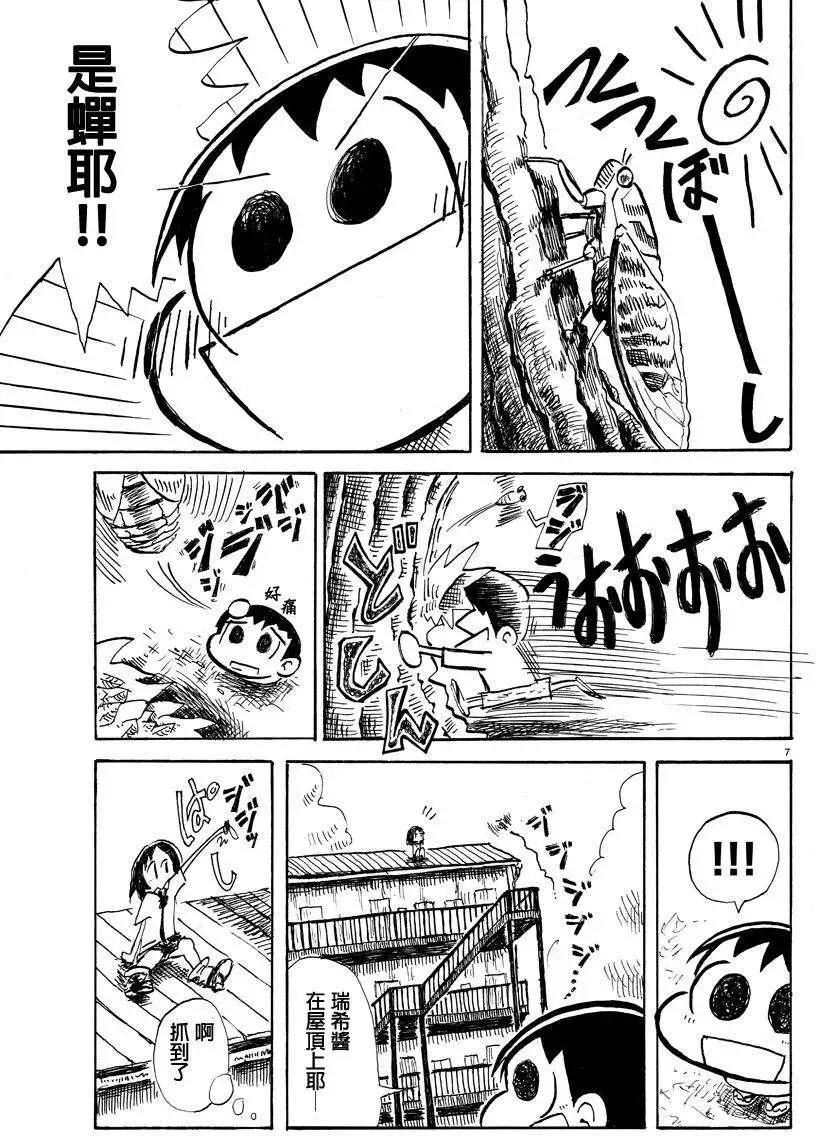 第01回6