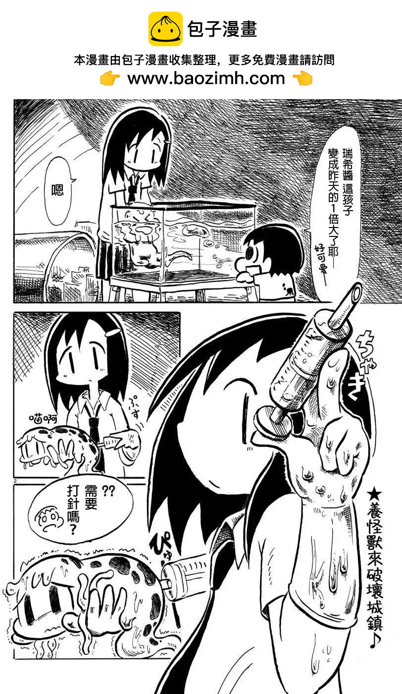 第02回1