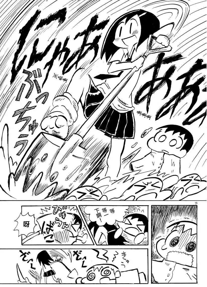 第02回14
