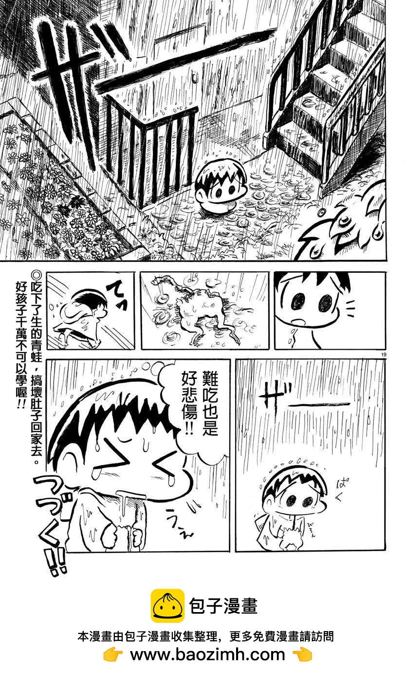 第02回18
