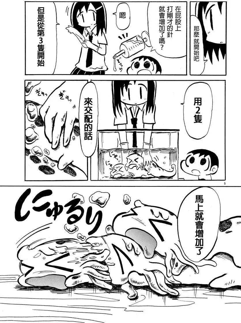 第02回4