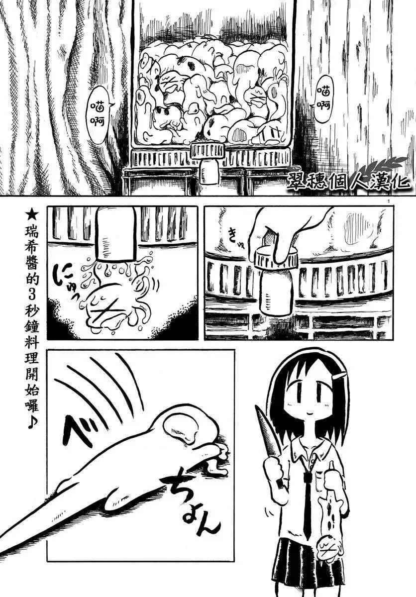 第03回0