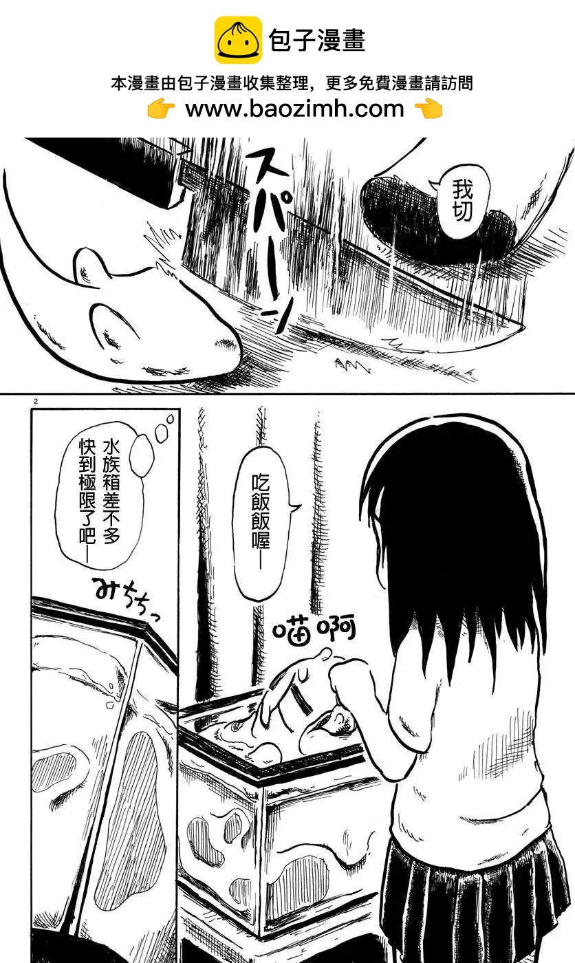 第03回1