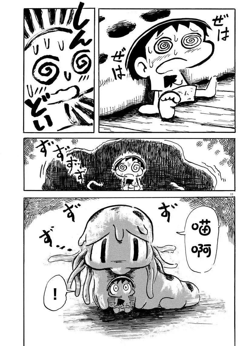 第03回10