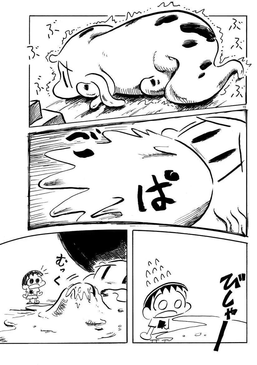 第03回14