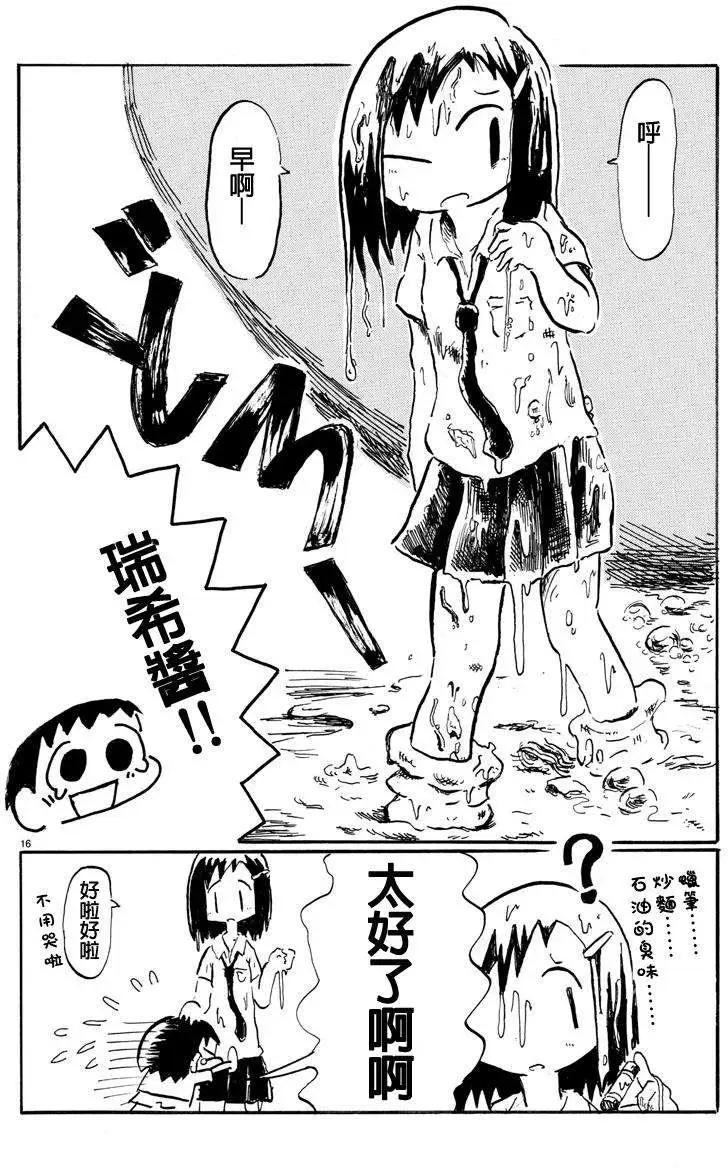 第03回15