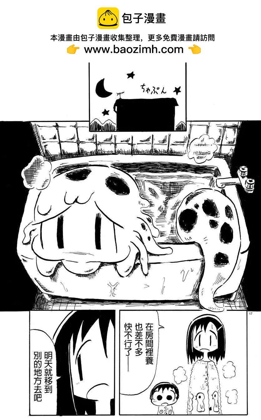 第03回16