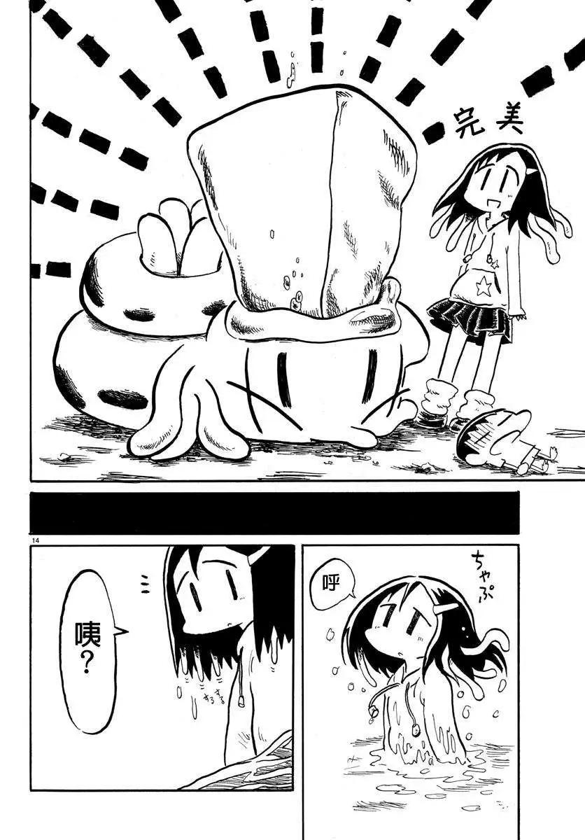第05回13