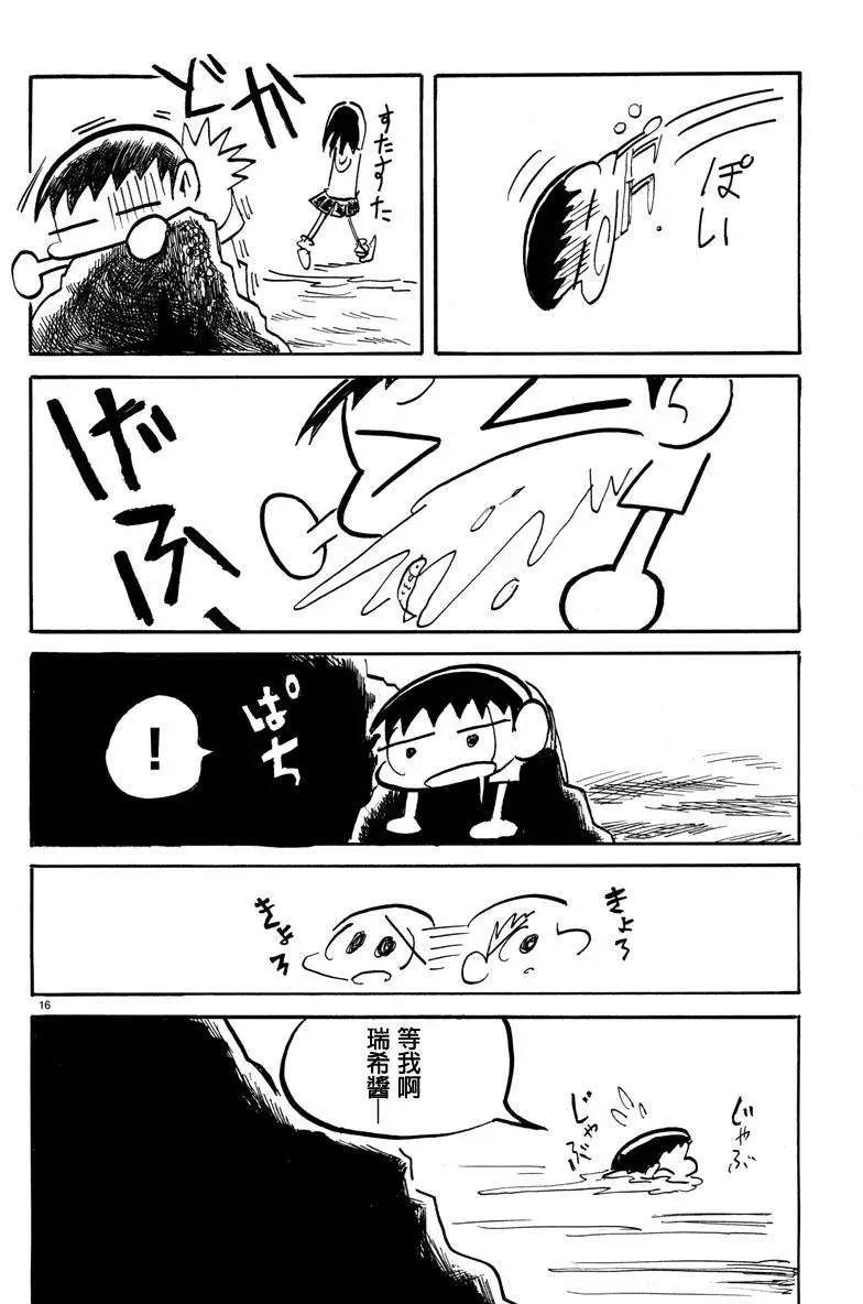 第05回15