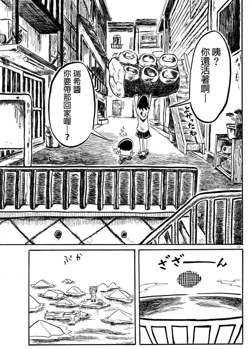 第05回16