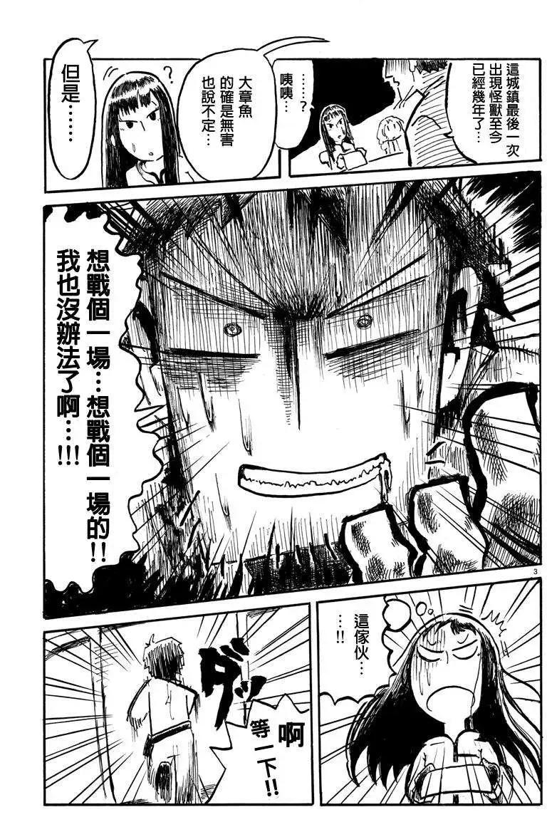 第05回2