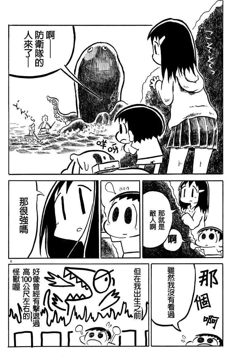 第05回5