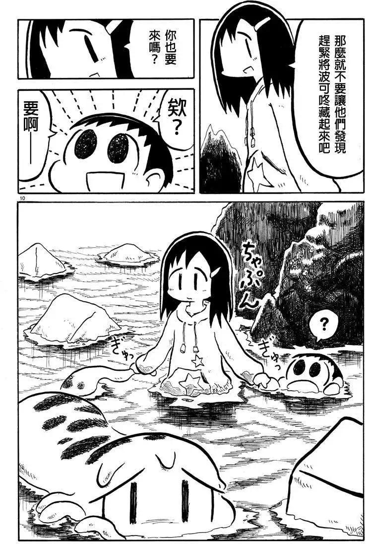 第05回9