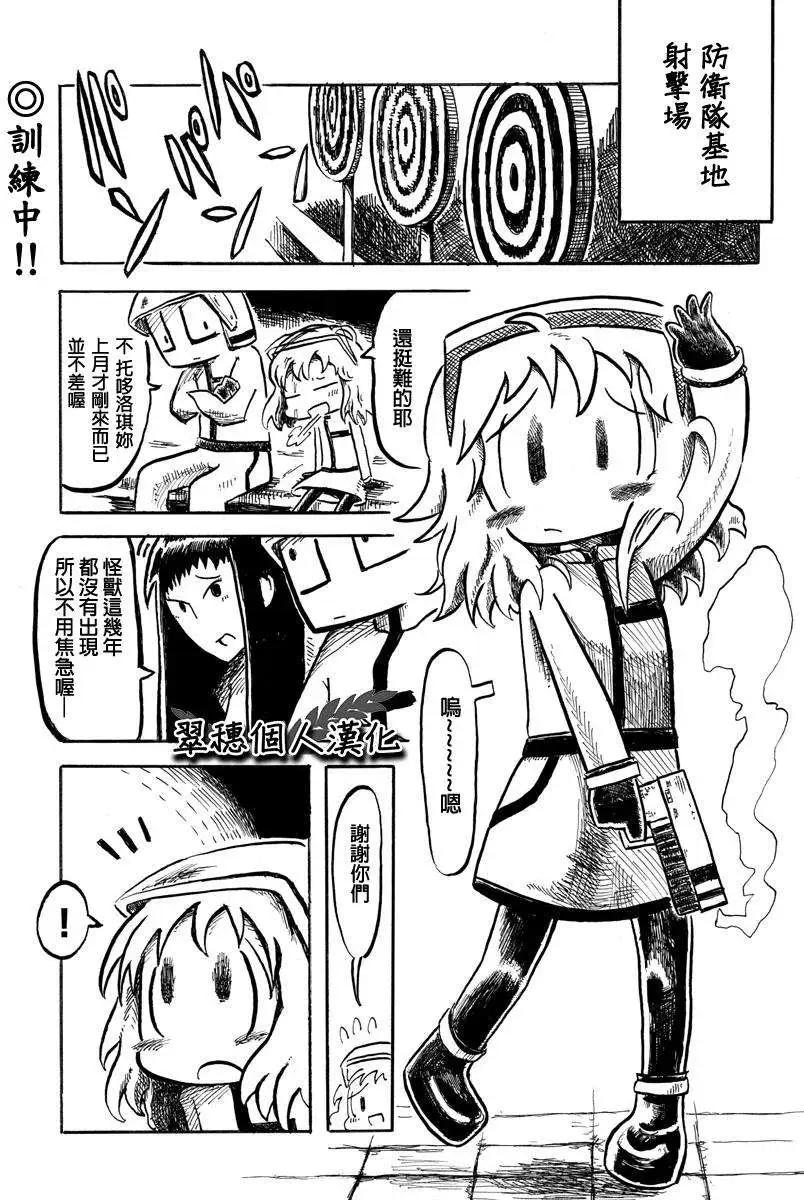 第07回0