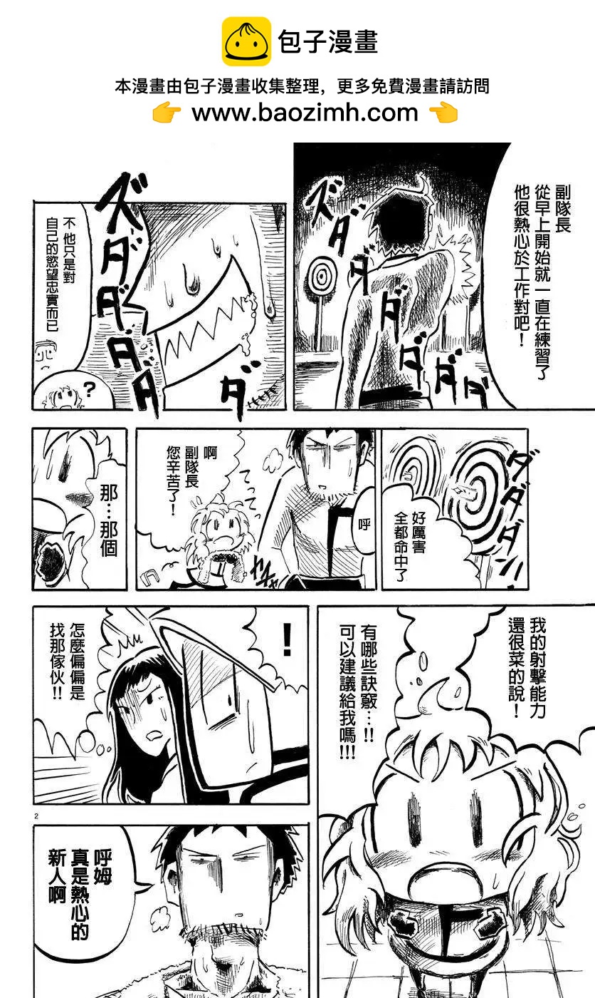 第07回1