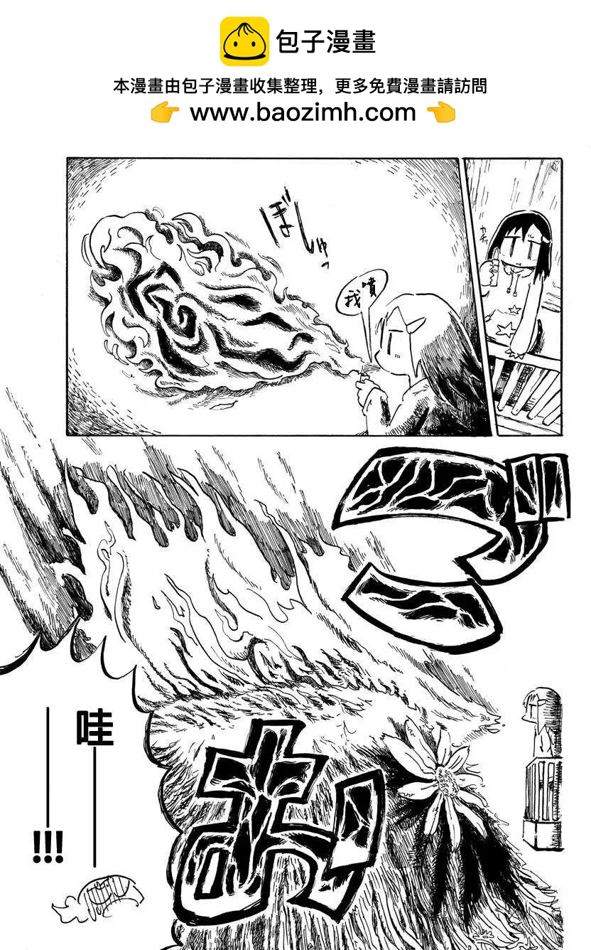 第07回10