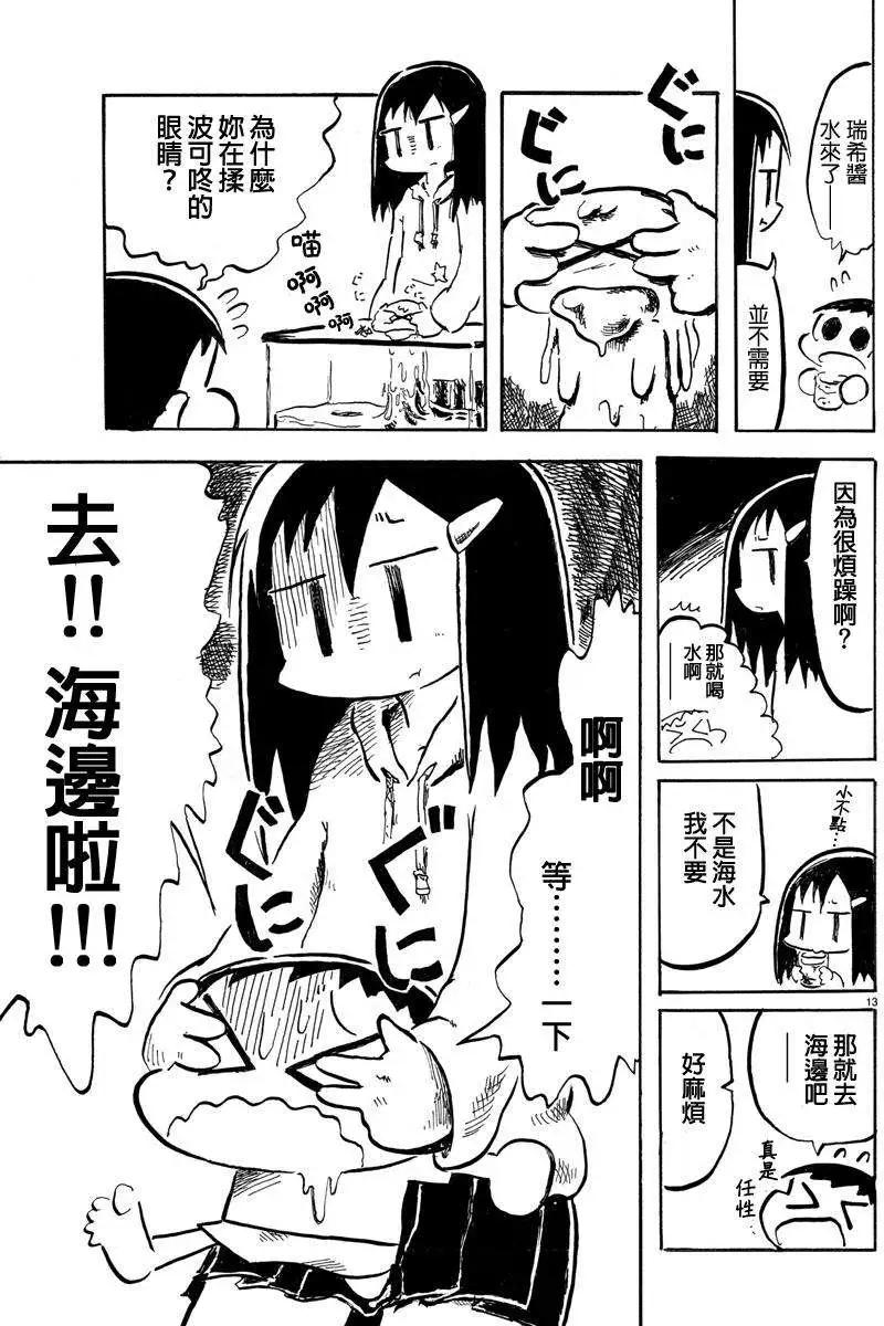 第07回12